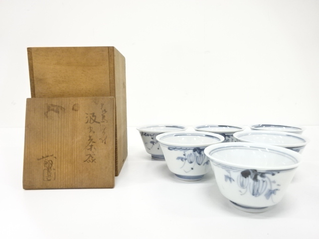 加藤仁作 木葉天目 茶碗 共箱 略歴付 茶道具